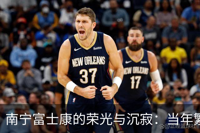 南宁富士康的荣光与沉寂：当年繁华如梦，今朝空厂如烟