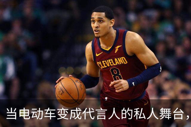 当电动车变成代言人的私人舞台，真相却让人毛骨悚然