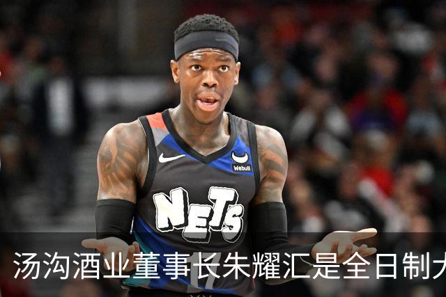汤沟酒业董事长朱耀汇是全日制大专学历？ 曾就读于连云港师专